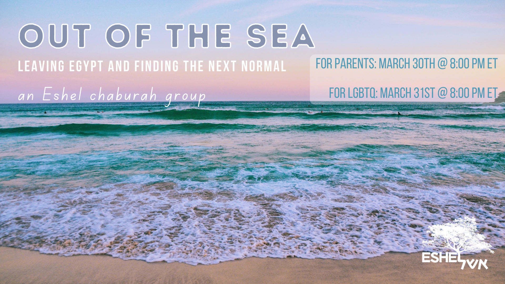 Out of The Sea: Leaving Egypt and Finding the Next Normal | an Eshel chaburah group | For Parents: March 30th @ 8:00 PM ET | For LGBTQ: March 31st @ 8:00 PM ET