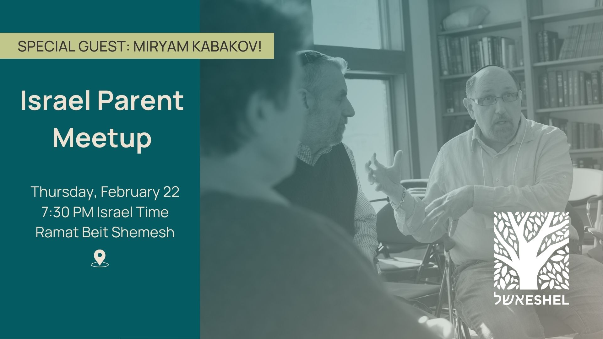 Israel Parent Meetup | Thursday February 22 at 7:30 pm IT in Ramat Beit Shemesh | Special Guest Miryam Kabakov!