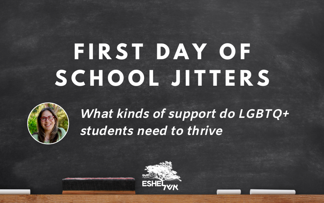 First Day of School Jitters