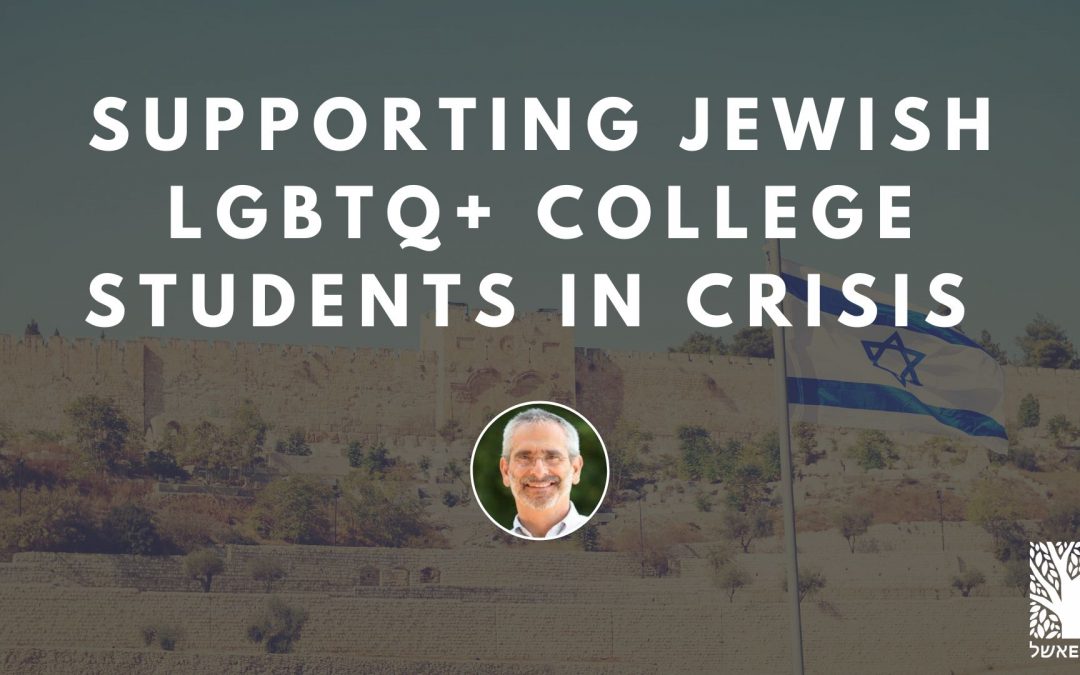 Supporting LGBTQ+ Jewish College Students in Crisis