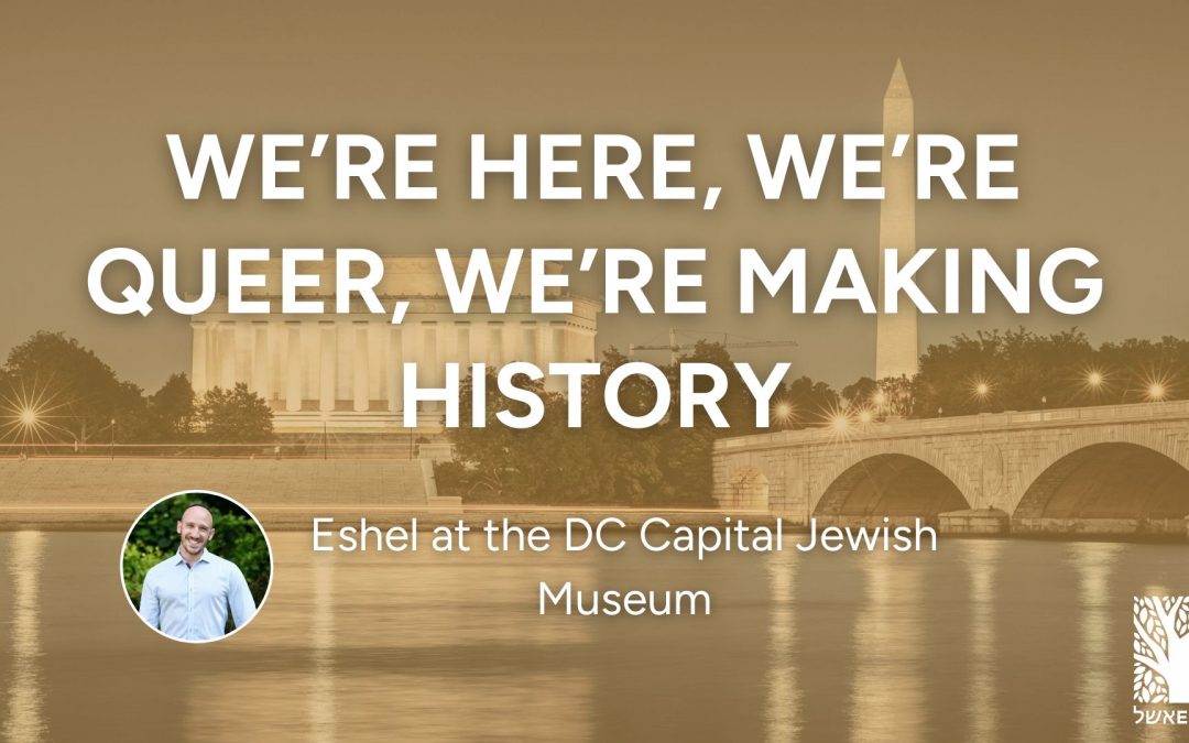 We’re Here, We’re Queer, We’re Making History