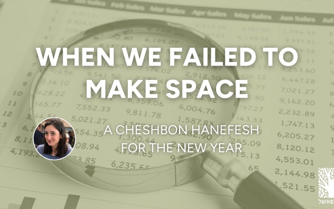 When We Failed to Make Space