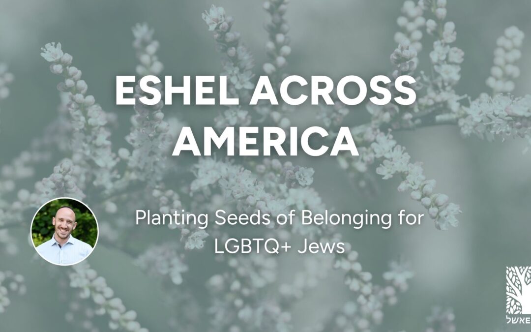 Eshel Across America